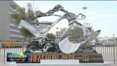 特写：传承天路精神 续写时代华章