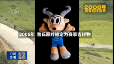 晚间播报 20260629