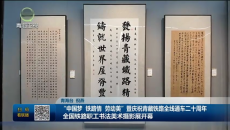 联播简讯 20260702