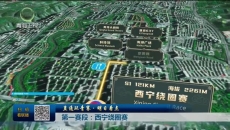 直通环青赛·明日看点 第一赛段：西宁绕圈赛