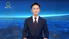节目预告：7月12日中午13点 我台青海卫视现场直播《2026第二十五届环大美青海国际公路自行车赛第二赛段：湟源至门源》比赛实况