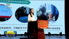 2026年“教育家精神在青海——讲述我的育人故事”首场宣讲活动举行