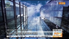青洽会西宁市重大合作项目签约