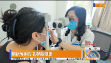 侧卧玩手机 影响视健康