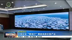 晚间播报 20260717