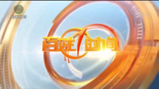 百姓1时间 20260720