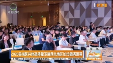 简讯 20260719
