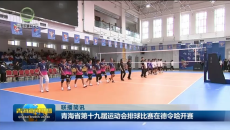 联播简讯 20260720
