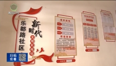 晚间播报 20260724