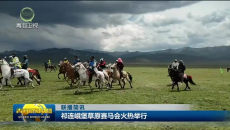 联播简讯 20260731
