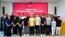 篮球行业报告：现代篮球的变化集中体现为五个要素