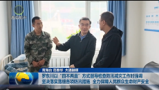 罗东川以“四不两直”方式督导检查防汛减灾工作时强调 坚决落实落细各项防汛措施 全力保障人民群众生命财产安全