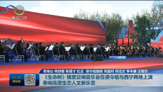 《生命树》情景交响音乐会在德令哈与西宁两地上演 奏响高原生态人文新乐章