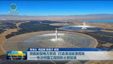 领跑新型电力系统 打造清洁能源高地——专访中国工程院院士郭剑波
