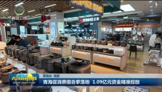 联播简讯 20260812