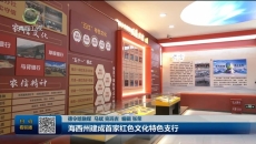 联播简讯 20260815