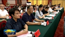 农工党青海省委会成立40周年纪念大会召开