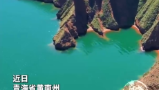 亿万年时光雕琢！坎布拉一幅红绿交织的山河画卷