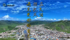 在久治 拥抱风 遇见更好的自己