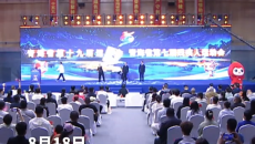 青海省第十九届运动会 第七届残疾人运动会圆满落幕