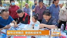 简讯