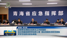 吴晓军在调度全省防汛工作时强调 坚决克服麻痹思想侥幸心理 落实落细各项防范措施 牢牢守住防汛安全底线