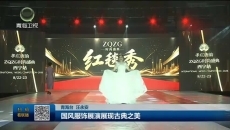 联播简讯 20260824