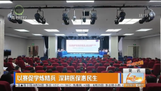 简讯 20260823