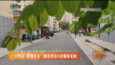 1时间帮女郎 20260824