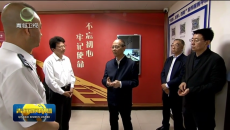 吴晓军在西宁市调研社会治理工作时强调 加快推进社会治理体系和治理能力现代化 以高效能治理护航高质量发展