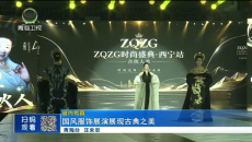 晚间播报 20260824
