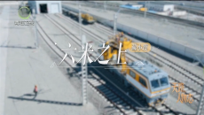 今日青海 20260823 天路人物志 六米之上 蔺小霞