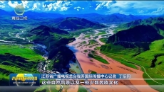 遇·鉴——澜湄合作源头对话之采风体验活动在玉树州杂多县启动