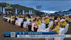 澜湄之声——中国藏族山歌之乡山歌传承大会在玉树州杂多县举办