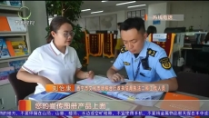 伴随式执法全程监督规范执法 护航文旅营商环境