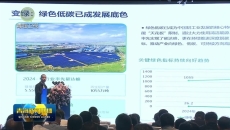 “绿铝筑基 认证赋能”——3H高原认证助推电线电缆产业高质量发展推进会举行