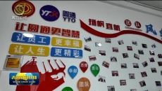 全省新兴领域工会“两个覆盖”暨“小三级”工会建设推进会召开