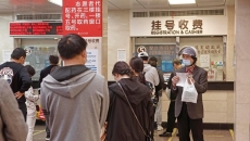 2025年按病种付费人次已占医保出院总人次的91.8%