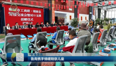 联播简讯 20260909