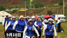 不止弯弓射箭！箭舞相融 演绎高原民俗之美