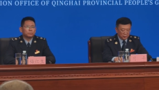 “开局起步‘十五五’”主题系列新闻发布会 青海税务上半年税收增速位居全国前列