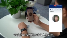 网络身份证正式启用  手把手教你如何申领