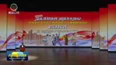联播简讯 20260913
