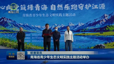 联播简讯 