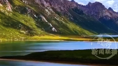 秋韵果洛 绘就三江源生态新图景