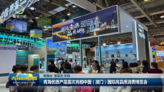 联播简讯 20260915