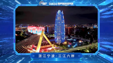 2026年国家网络安全宣传周《网安点亮各地地标》