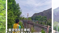 汛期未过 坚守不止 他们为铁路安全 保驾护航