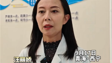 医院办手续不再“东奔西跑” 青海省人民医院上线 一站式患者服务中心