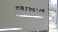 藏在博物馆里的西宁记忆 读懂高原古城的成长史